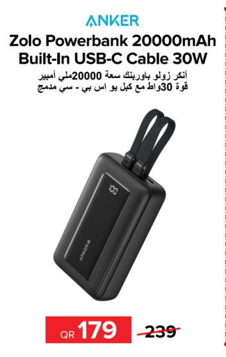 Anker Powerbank  in Al Anees Electronics in Qatar - Al Khor