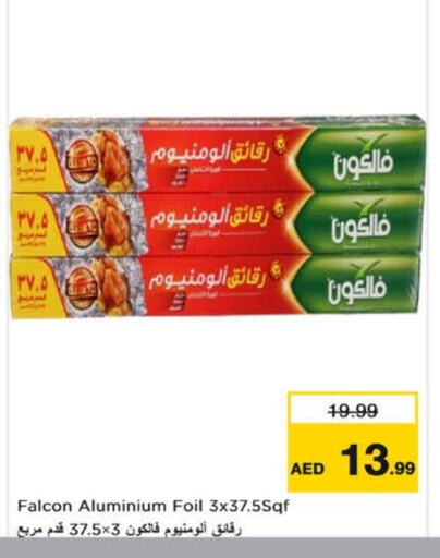    in Nesto Hypermarket in UAE - Sharjah / Ajman