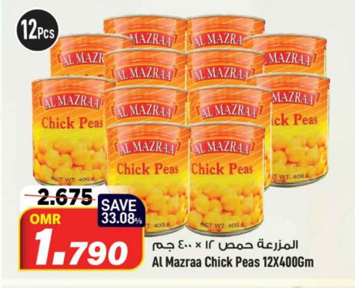 Chick Peas available at MARK & SAVE in Oman - Muscat