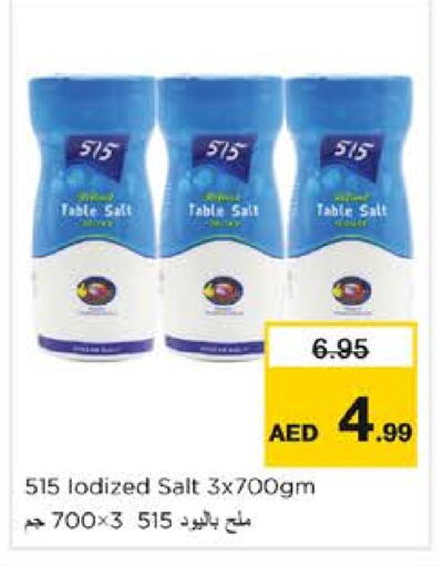  Salt  in Nesto Hypermarket in UAE - Sharjah / Ajman