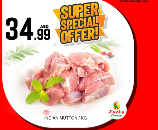  Mutton / Lamb  in Lucky Center in UAE - Sharjah / Ajman