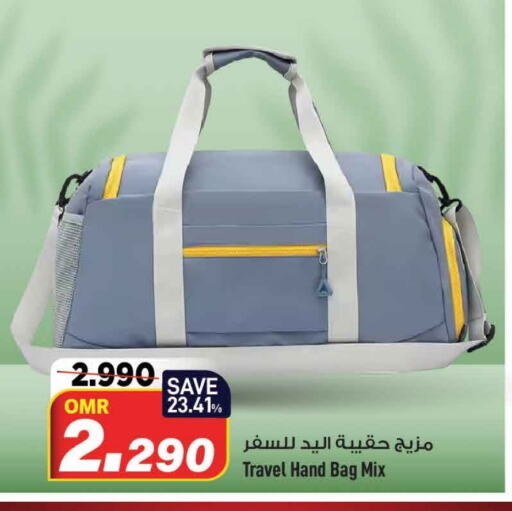 available at MARK & SAVE in Oman - Muscat