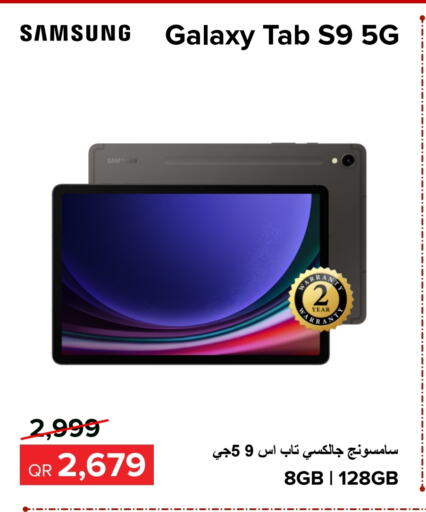 SAMSUNG   in Al Anees Electronics in Qatar - Al Khor