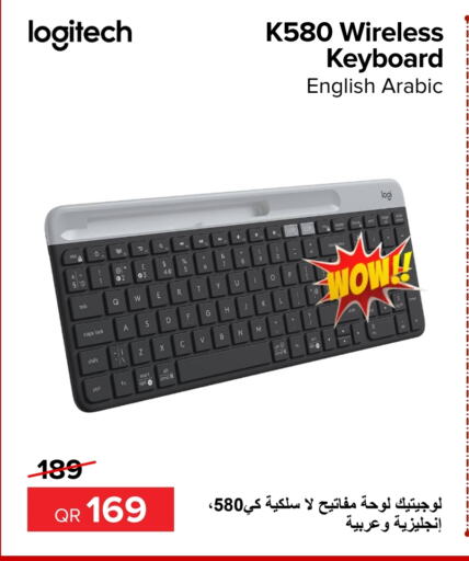 LOGITECH Keyboard / Mouse  in Al Anees Electronics in Qatar - Umm Salal