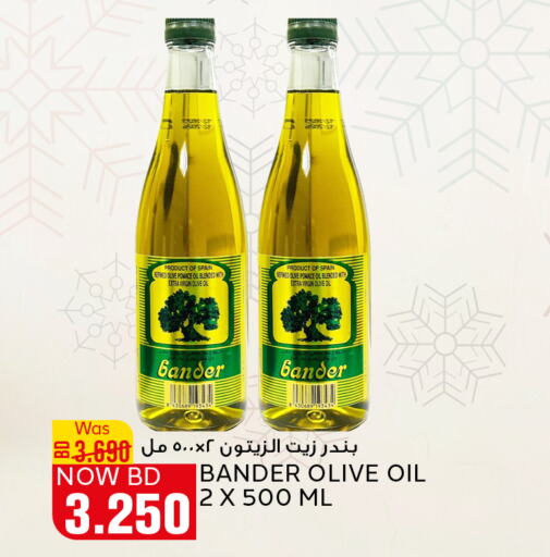 Virgin Olive Oil available at Al Jazira Supermarket in Bahrain