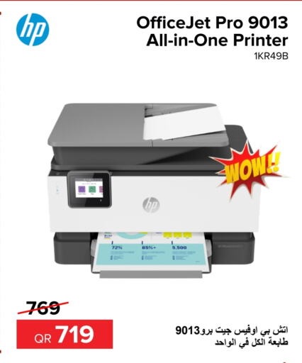 HP   in Al Anees Electronics in Qatar - Al Daayen