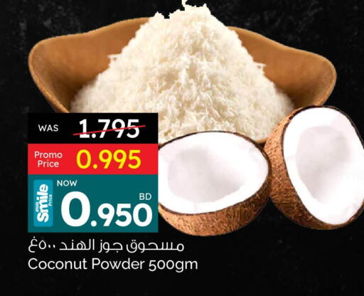 Coconut Powder available at Ansar Gallery in Bahrain