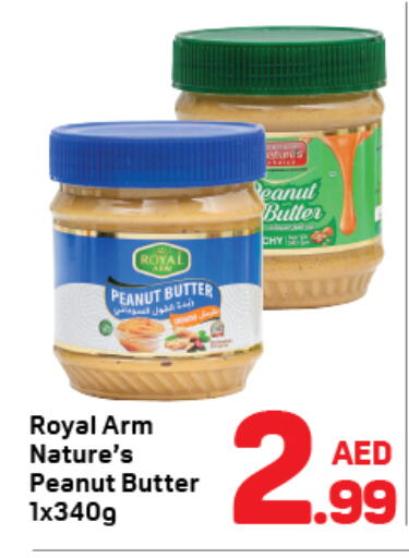  Peanut Butter  in Day to Day Department Store in UAE - Dubai