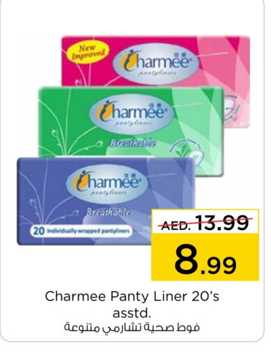 available at Nesto Hypermarket in UAE - Al Ain