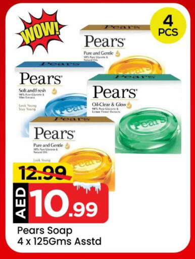 PEARS   in Mark & Save Value Retail in UAE - Sharjah / Ajman