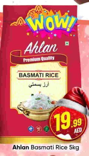  Basmati / Biryani Rice  in Mubarak Hypermarket Sharjah in UAE - Sharjah / Ajman