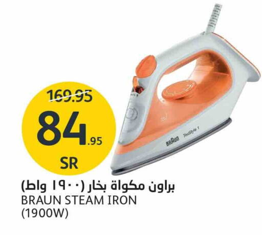 BRAUN Ironbox available at AlJazera Shopping Center in KSA, Saudi Arabia, Saudi - Riyadh