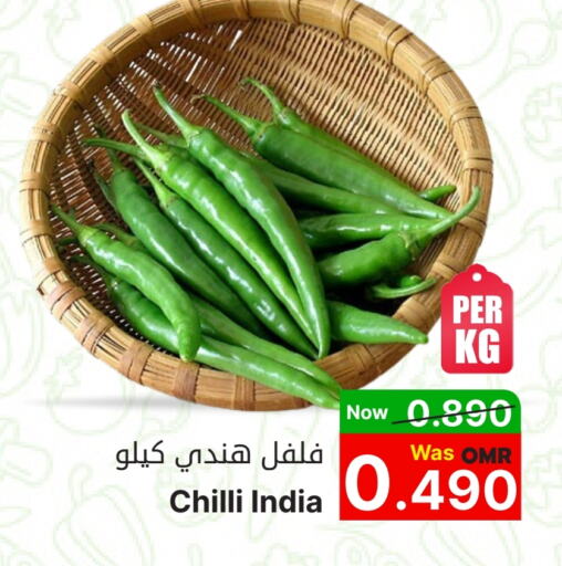  Chilli / Capsicum  in Al Qoot Hypermarket in Oman - Muscat