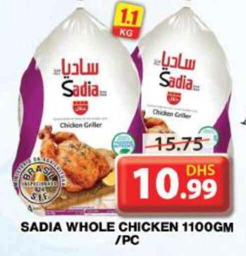 SADIA Frozen Whole Chicken  in Grand Hyper Market in UAE - Dubai