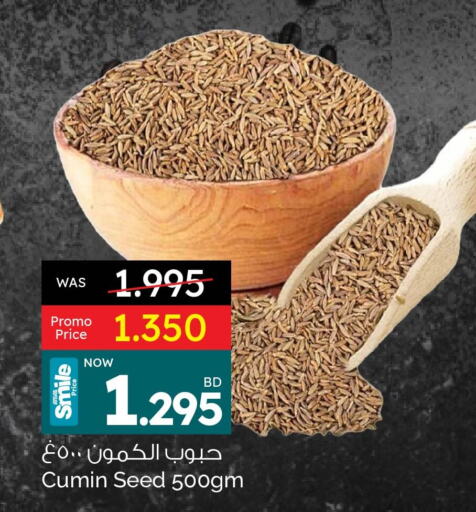 Cumin available at Ansar Gallery in Bahrain