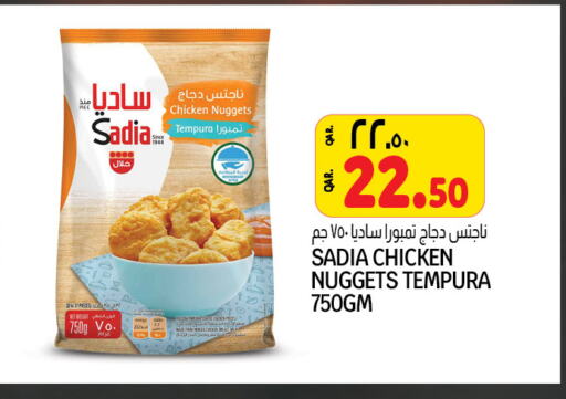 SADIA Chicken Nuggets  in Saudia Hypermarket in Qatar - Umm Salal