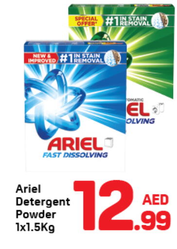  Detergent  in Day to Day Department Store in UAE - Dubai