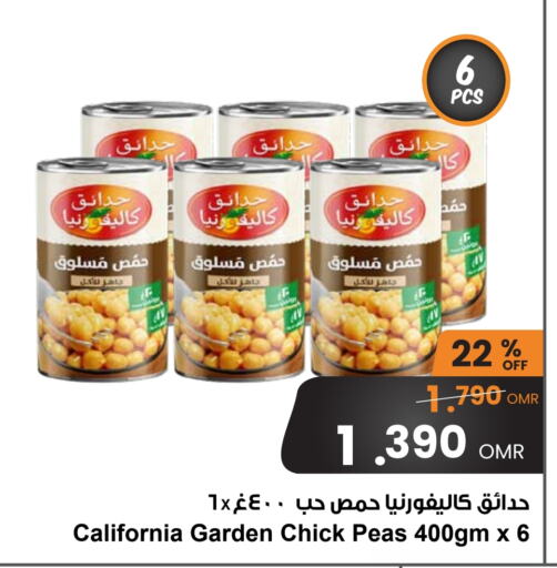 CALIFORNIA GARDEN Chick Peas  in Sultan Center  in Oman - Muscat