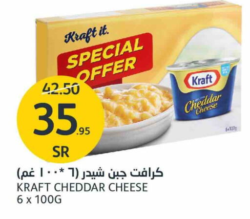 KRAFT Cheddar Cheese available at AlJazera Shopping Center in KSA, Saudi Arabia, Saudi - Riyadh