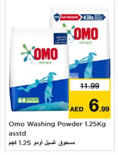  Detergent  in Nesto Hypermarket in UAE - Sharjah / Ajman