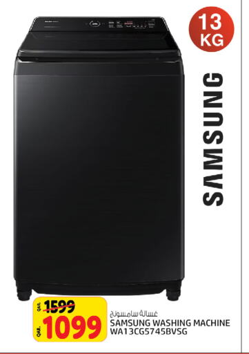 SAMSUNG Washing Machine  in Kenz Mini Mart in Qatar - Umm Salal