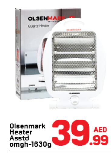 OLSENMARK Heater  in Day to Day Department Store in UAE - Dubai