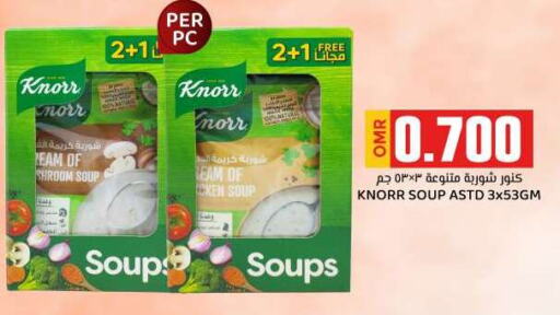 KNORR   in KM Trading  in Oman - Sohar