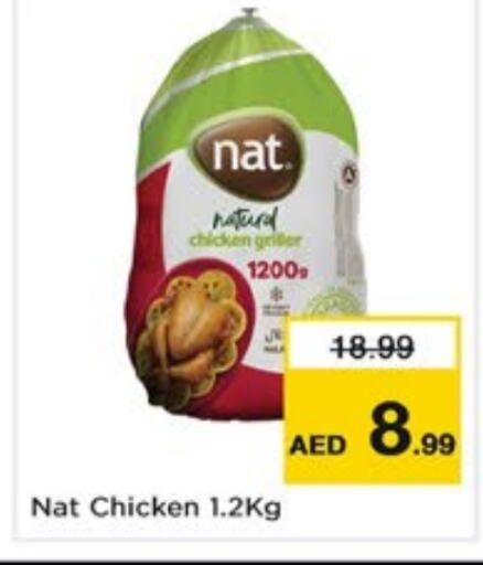 NAT Frozen Whole Chicken  in Nesto Hypermarket in UAE - Dubai