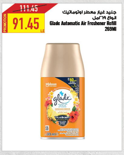 GLADE Air Freshner  in Oscar Grand Stores  in Egypt - Cairo