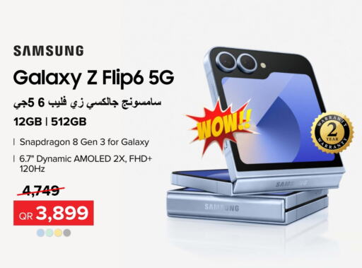 SAMSUNG   in Al Anees Electronics in Qatar - Al Daayen