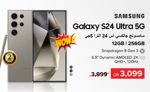 SAMSUNG   in Al Anees Electronics in Qatar - Al Khor