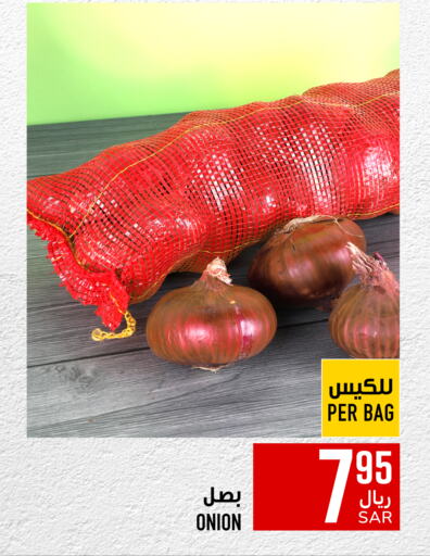  Onion  in Abraj Hypermarket in KSA, Saudi Arabia, Saudi - Mecca