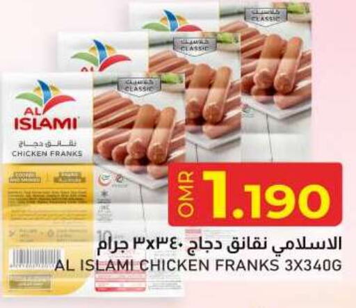    in KM Trading  in Oman - Muscat