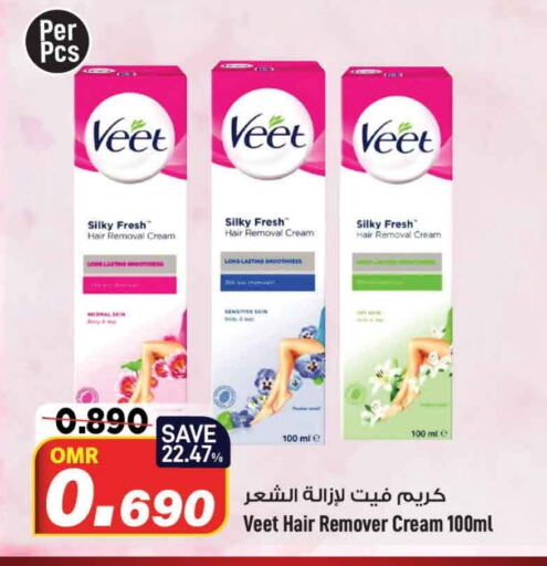    in MARK & SAVE in Oman - Muscat