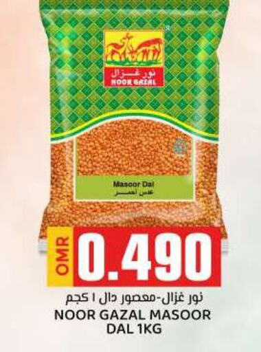    in KM Trading  in Oman - Muscat