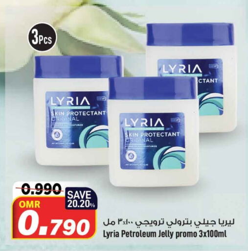 Petroleum Jelly available at MARK & SAVE in Oman - Muscat