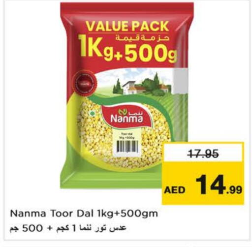 NANMA   in Nesto Hypermarket in UAE - Sharjah / Ajman