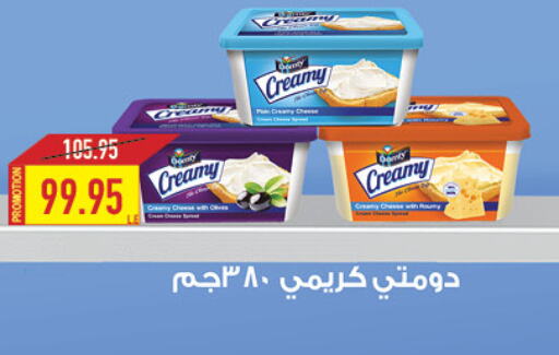 DOMTY   in Oscar Grand Stores  in Egypt - Cairo