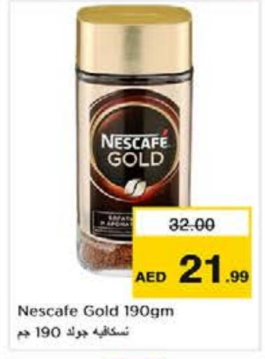  Coffee  in Nesto Hypermarket in UAE - Abu Dhabi