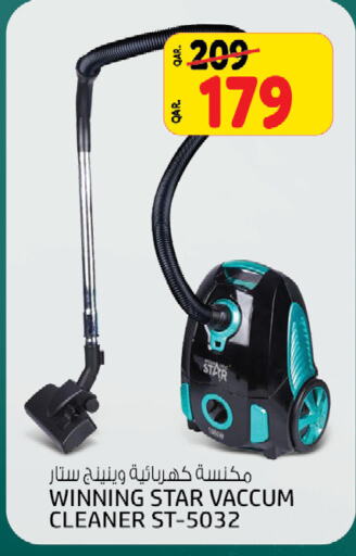  Vacuum Cleaner  in Kenz Mini Mart in Qatar - Al Rayyan