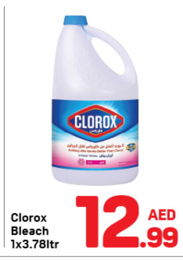 CLOROX Bleach  in Day to Day Department Store in UAE - Dubai