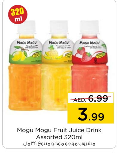 available at Nesto Hypermarket in UAE - Al Ain