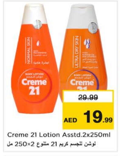  Body Lotion & Cream  in Nesto Hypermarket in UAE - Dubai