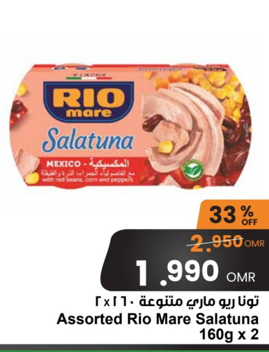  Tuna - Canned  in Sultan Center  in Oman - Muscat