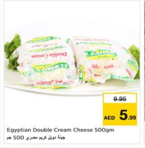  Cream Cheese  in Nesto Hypermarket in UAE - Abu Dhabi