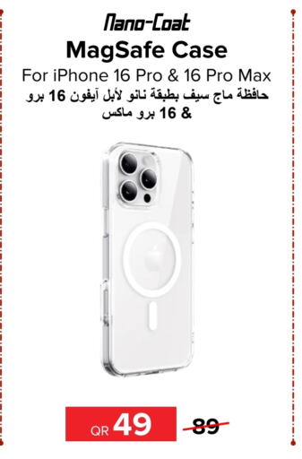  Case  in Al Anees Electronics in Qatar - Doha