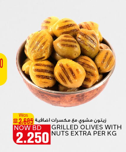 available at Al Jazira Supermarket in Bahrain