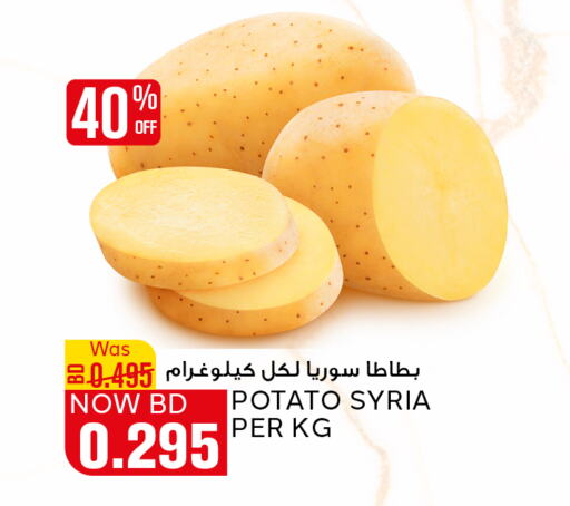 بطاطا from Syria available at الجزيرة سوبرماركت in البحرين