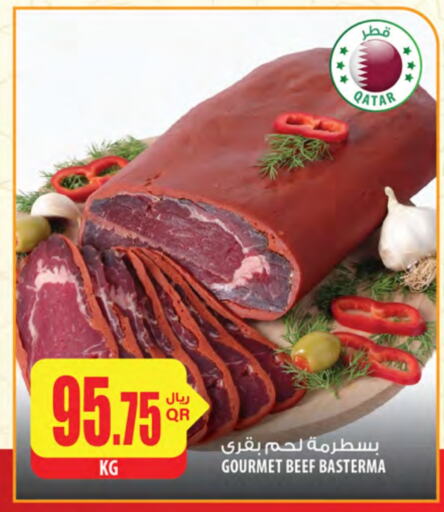  Beef  in Al Meera in Qatar - Doha