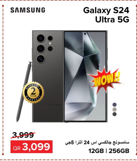 SAMSUNG   in Al Anees Electronics in Qatar - Al Khor